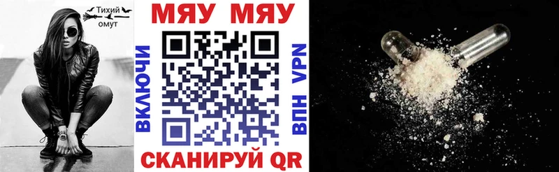 Купить закладку АМФ  A PVP  Мефедрон  Бошки Шишки  Лениногорск
