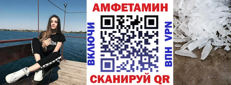 АМФЕТАМИН VHQ  Купить где  Лениногорск 