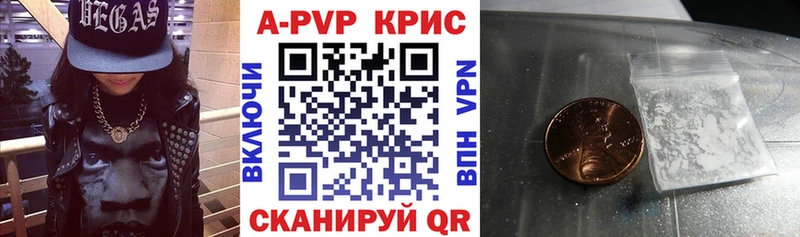 Alfa_PVP Соль  Купить закладки  Лениногорск 