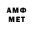 Первитин витя Andrey Avtogenov