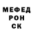 Первитин пудра KARELIAN GUY