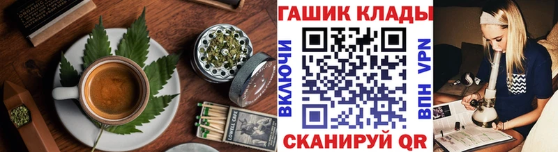 Купить где  Лениногорск  Cannafood конопля 