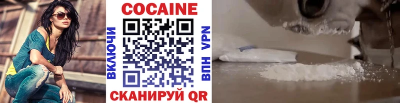 Cocaine Боливия  Купить  Лениногорск 