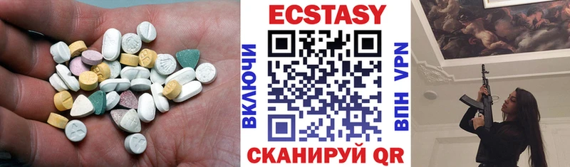 Купить  Лениногорск  Экстази ешки 