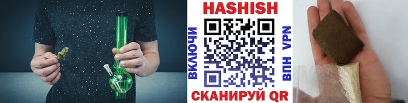 ГАШИШ хэш  Купить закладки  Лениногорск 
