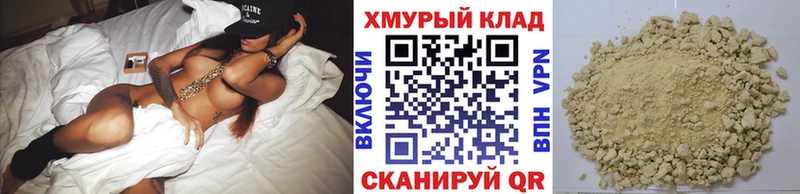 ГЕРОИН Афган  Купить закладки  Лениногорск 