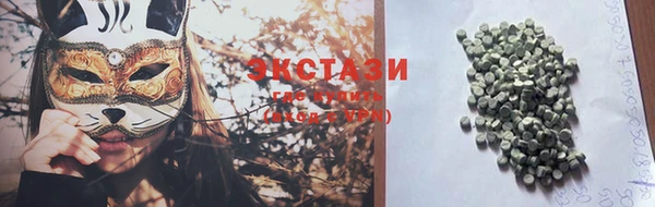 PSILOCYBIN Богородицк