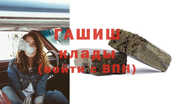 мефедрон Богородск