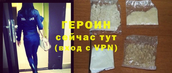 MDMA Володарск