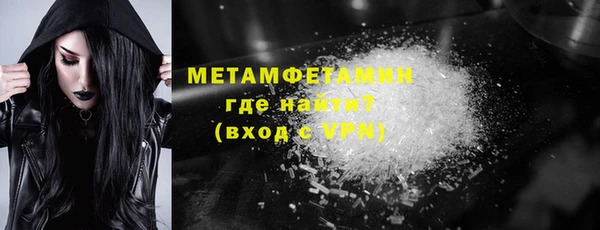 гидропоника Вязники