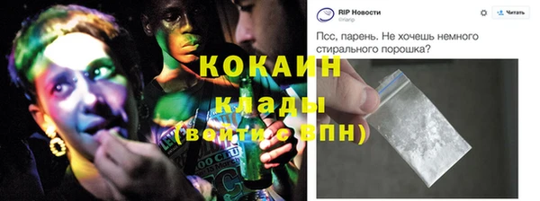 мефедрон Богородск