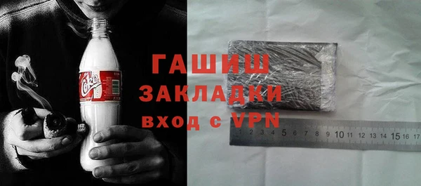 мефедрон Богородск