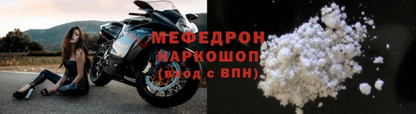 Альфа ПВП Волосово