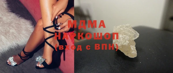PSILOCYBIN Богородицк