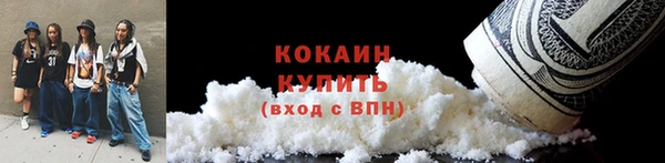 МДМА Горнозаводск