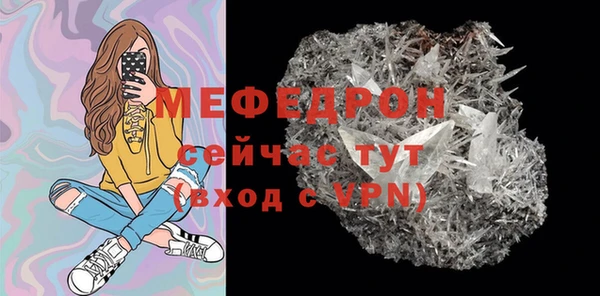 бутик Горно-Алтайск