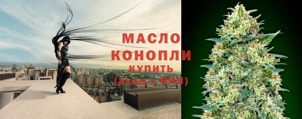 мефедрон Богородск