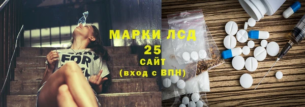 мефедрон Богородск