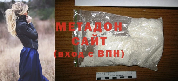 Альфа ПВП Волосово