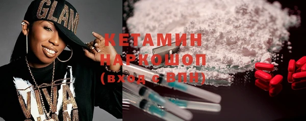 индика Волоколамск