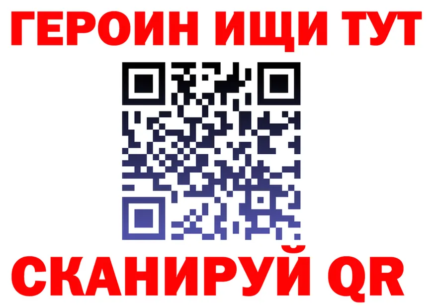 КЕТАМИН VHQ зеркало дарк нет гидра Лениногорск