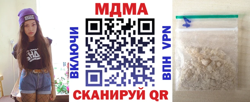 MDMA Molly  Купить  Лениногорск 