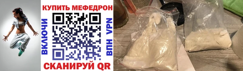 Купить где  Лениногорск  Меф кристаллы 