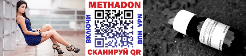 Купить  Лениногорск  МЕТАДОН белоснежный 