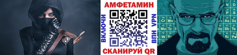 МЕТАМФЕТАМИН витя Лениногорск