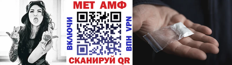 Первитин кристалл  Купить закладки  Лениногорск 