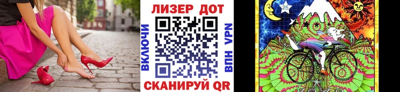 Купить  Лениногорск  Марки N-bome 1500мкг 