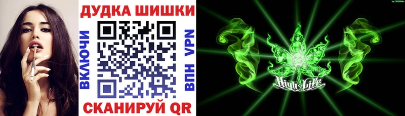 Бошки Шишки тримм  Купить  Лениногорск 